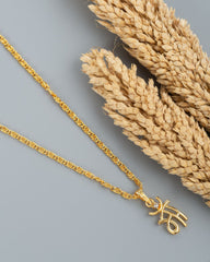 Anzu Demifine Maa Pendant | Mother's Day Gift Necklace